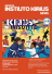 1º EDIÇÃO DA REVISTA INSTITUTO KIRIUS